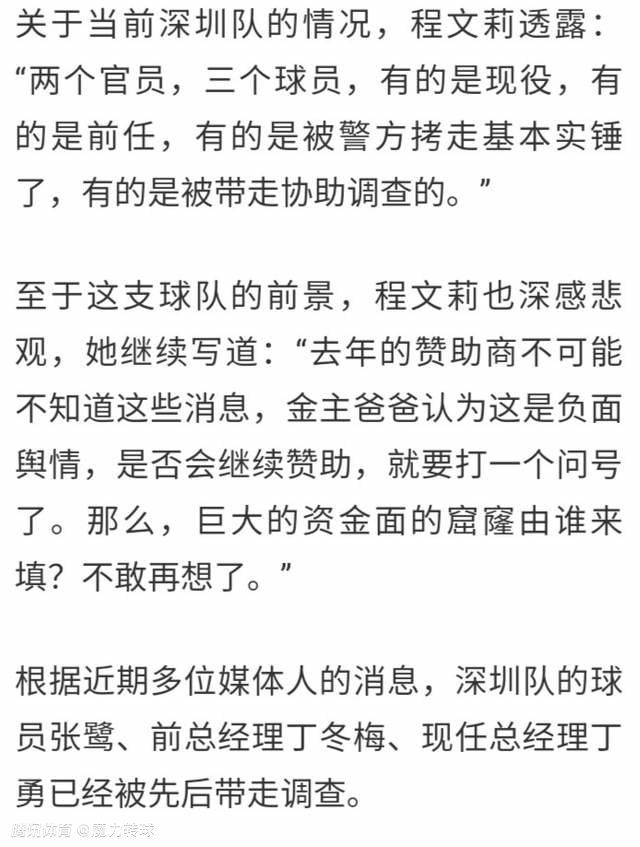 比赛开始，布莱德索又攻又传接连取分，王哲林内线补篮也能贡献，而深圳白昊天状态出色，里突外投单节拿下12分帮助深圳首节领先4分，次节贺希宁找到状态连续取分，但培根连续攻击内线给出回应，亚当斯成为球队领袖，攻防两端都撑起球队，连续送出抢断和妙传，一记压哨三分帮助深圳领先7分。